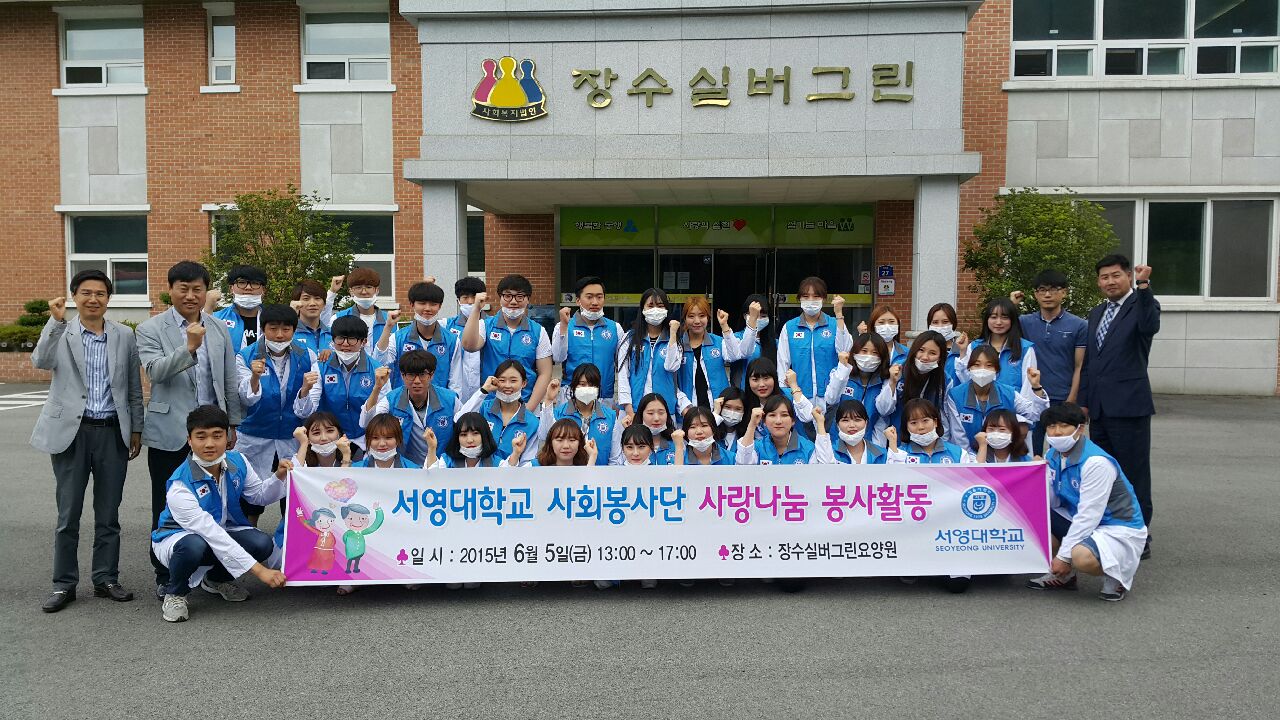 사회봉사단 봉사활동.jpeg